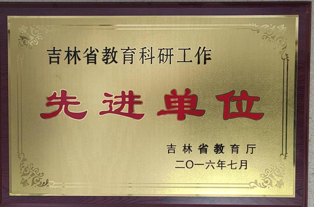 雷火电竞官方网站