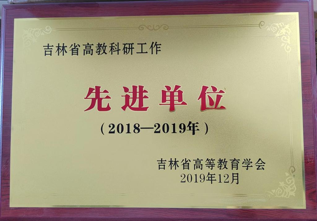 雷火电竞官方网站