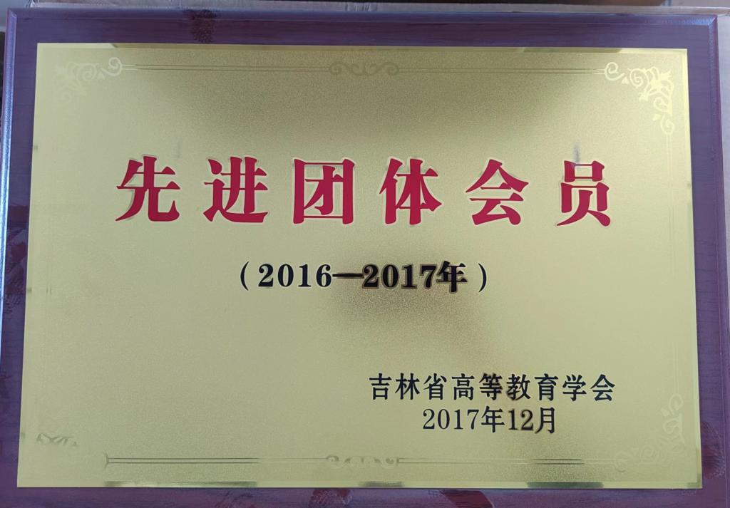 雷火电竞官方网站