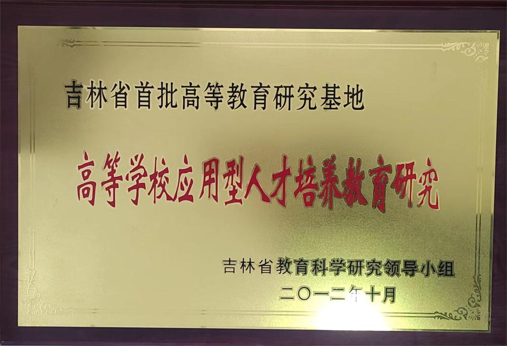 雷火电竞官方网站