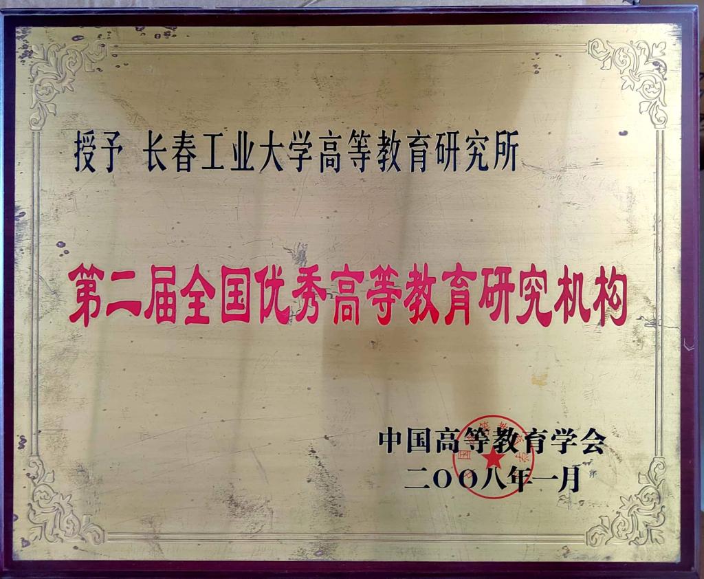 雷火电竞官方网站