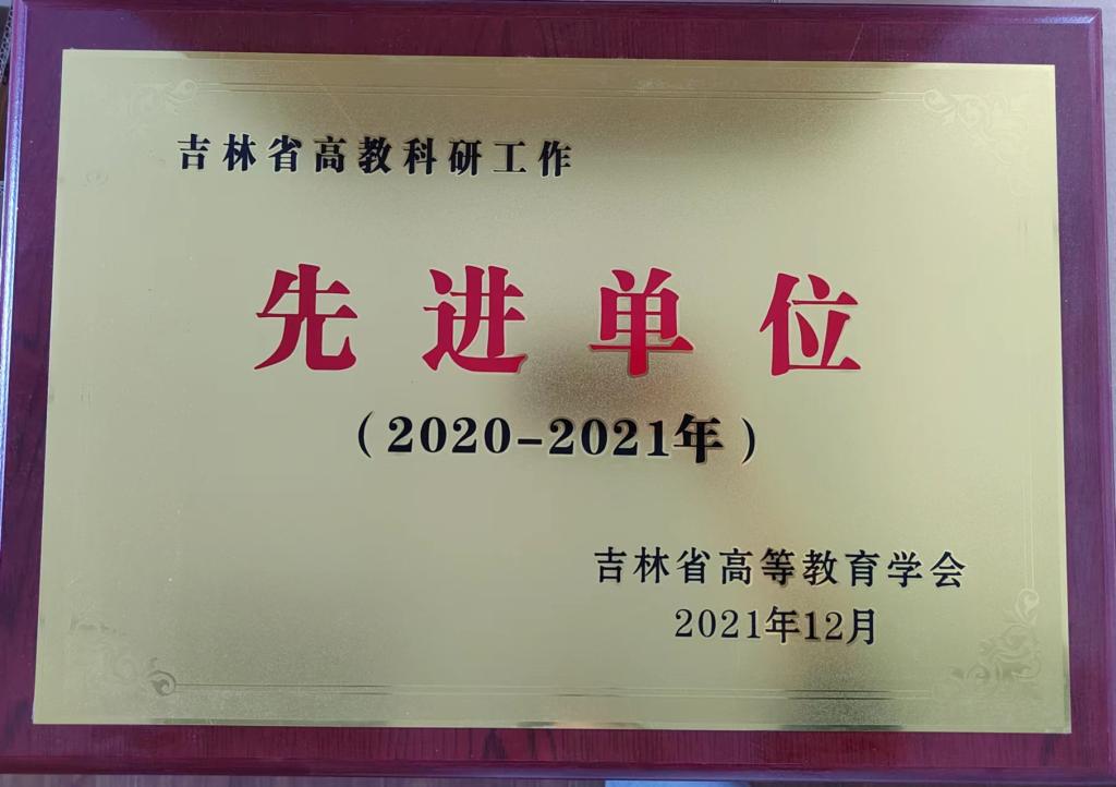 雷火电竞官方网站