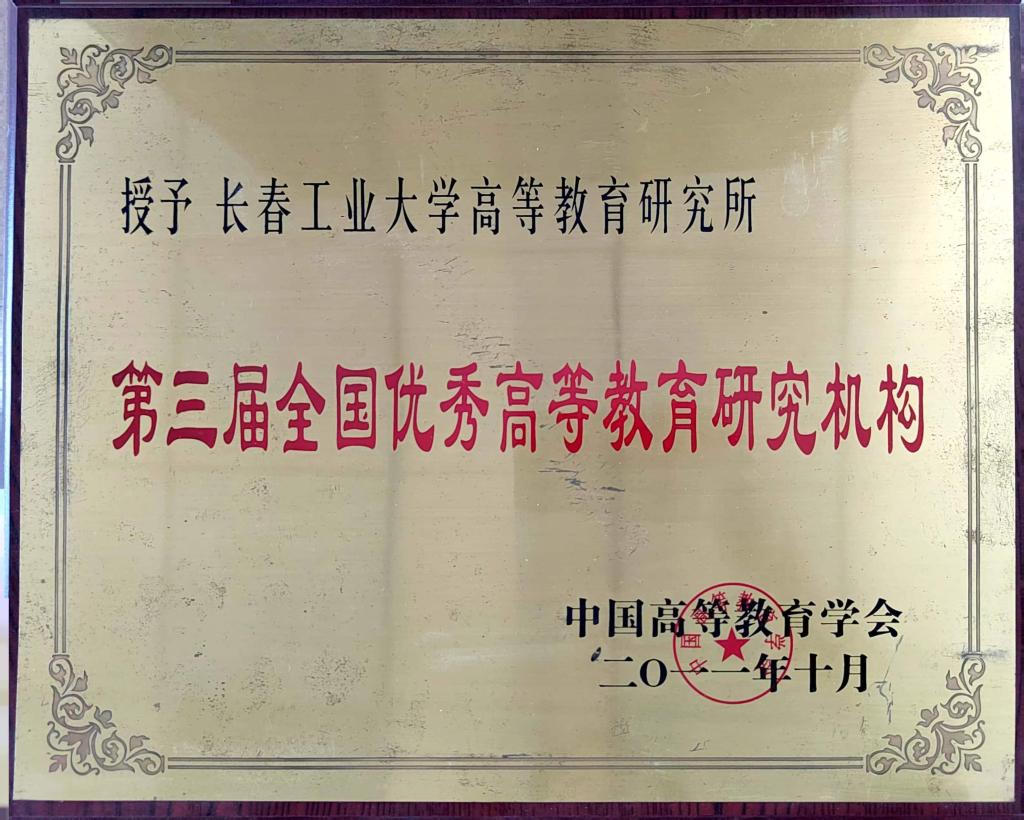 雷火电竞官方网站