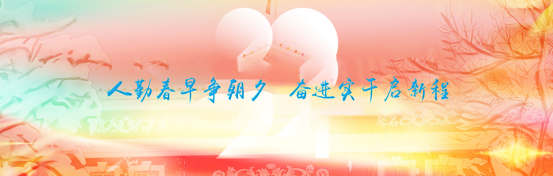 雷火电竞官方网站