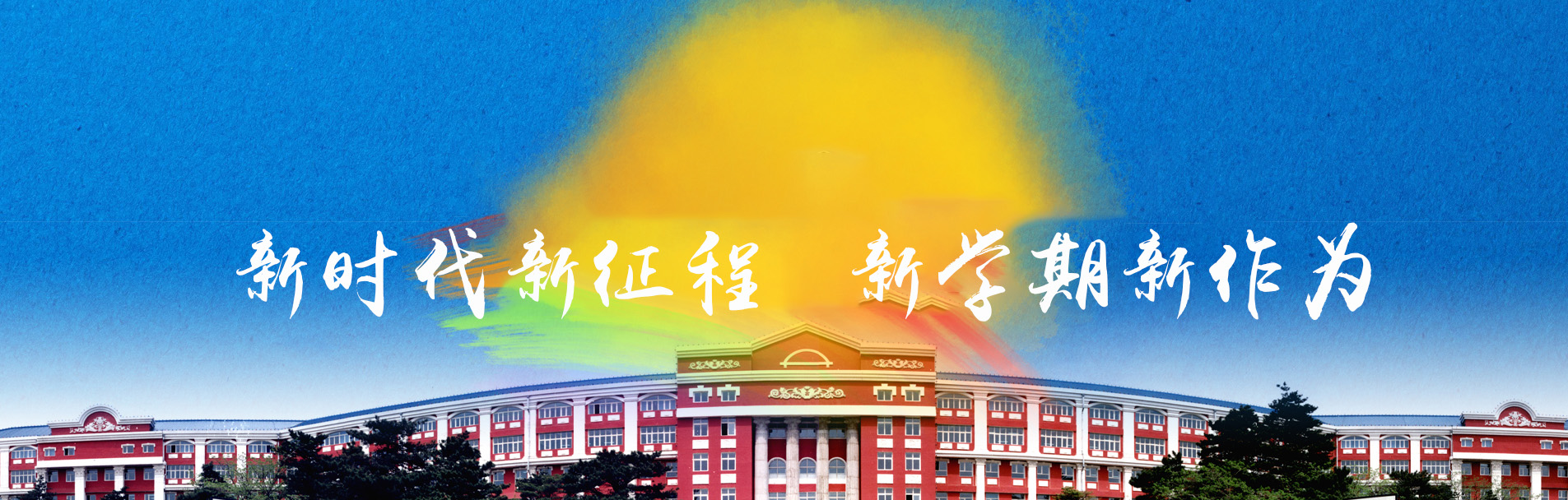 雷火电竞官方网站