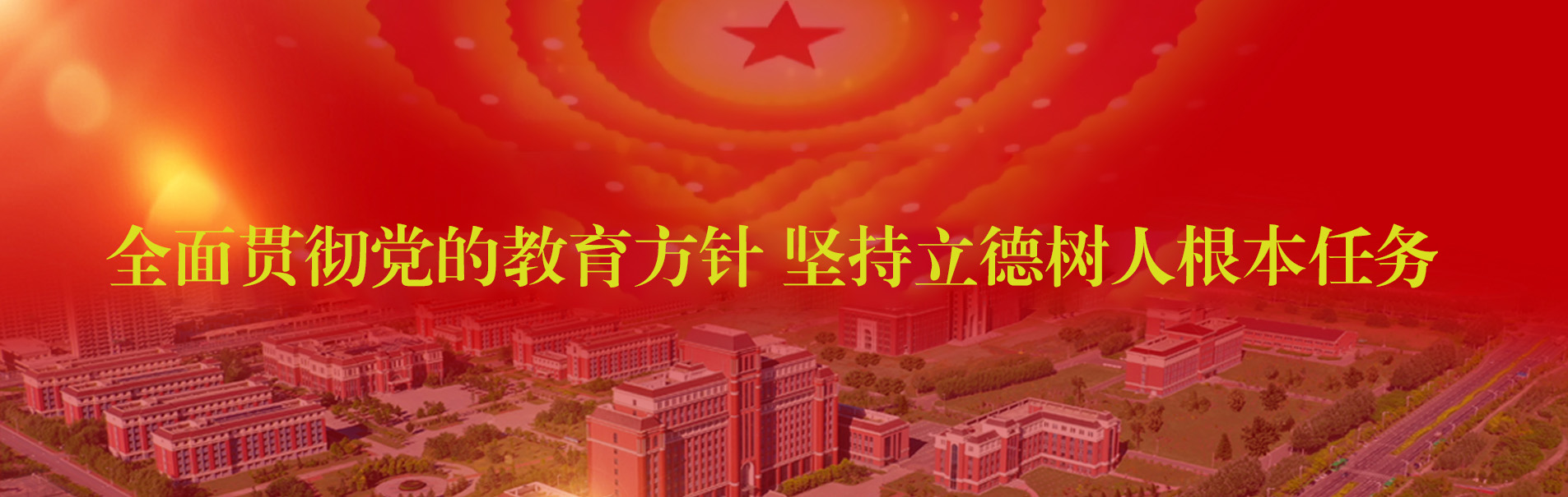 雷火电竞官方网站